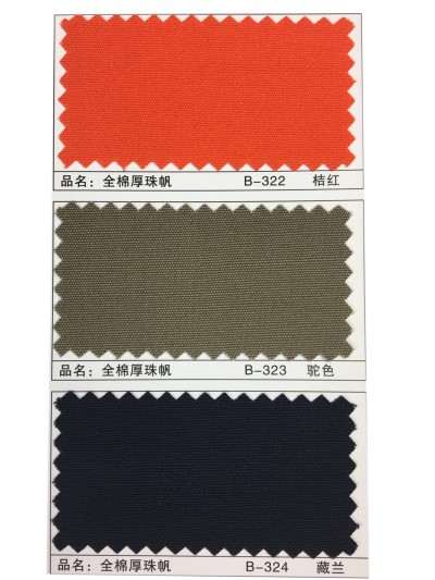 GZ-XNCG   全棉厚珠帆  C100％   21/2*10  72*40 細節-9